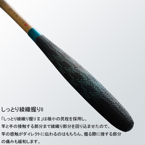 特作 色華